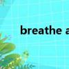 breathe again斗鱼插曲（斗鱼插曲）