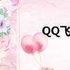 QQ飞车猎鹰（qq飞车绿鹰）