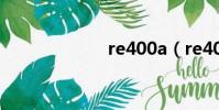 re400a(re400)