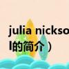 julia nickson soul（关于julia nickson soul的简介）