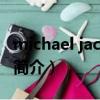 michael jackson（关于michael jackson的简介）