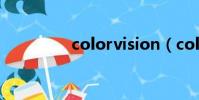colorvision(colorvis)