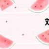 刘涛421是真的吗？