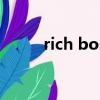 rich boss什么牌子（rich boss）