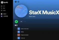 StarX MusicX实验室进入数字内容创作时代