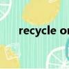recycle one中文翻译（recycle exe）