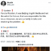 蔡徐坤舞台涉嫌抄袭