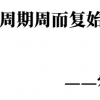 PMI超预期 经济复苏了