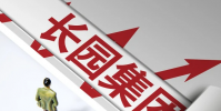 长园集团 ST同洲虚假陈述案新进展