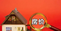 深圳二手房指导价谢幕传闻一日游