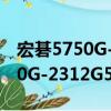 宏碁5750G-2312G50Mnkk（关于宏碁5750G-2312G50Mnkk介绍）