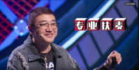 无所畏的徐雷怎么突然退休了