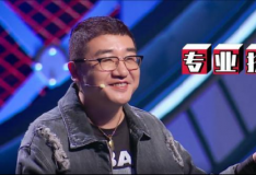 无所畏的徐雷怎么突然退休了