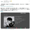 田中秀和猥亵少女案判决