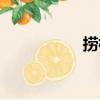 捞梢（关于捞梢简介）