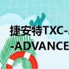 捷安特TXC-ADVANCED2（关于捷安特TXC-ADVANCED2简介）