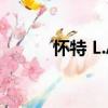 怀特 L.A.（关于怀特 L.A.介绍）