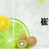 崔命（关于崔命简介）