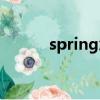 spring怎么读（spring的读法）