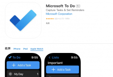 微软待办应用To Do已登陆苹果Apple Watch