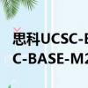 思科UCSC-BASE-M2-C460（关于思科UCSC-BASE-M2-C460介绍）