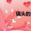 镐头的拼音（镐头怎么读正确）