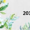 2019联通免费领取流量