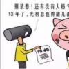 如何以最狠毒的方式报复别人，同时又不犯法？