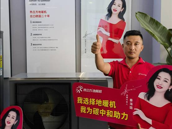 经销商付总