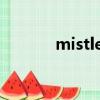 mistletoe歌曲（mistletoe）