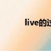 live的过去式（clean的过去式）