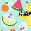芹菜鸡蛋怎么炒（芹菜鸡蛋）