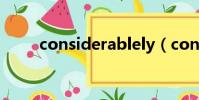 considerablely(considerable)