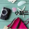 小腿三头肌包括（小腿三头肌）