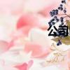 公司印章管理（公司印章）