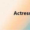 Actresses怎么读?（actresses）