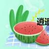 逍遥笔的拼音（逍遥笔）