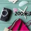 200米决赛怎么跑（200米决赛）