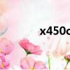 x450cc华硕笔记本（x450c）