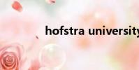 hofstra university(hof)