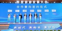 人民创意与王府井集团、京东方艺云达成战略合作