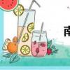 南天竺国（南天竺）