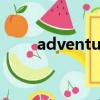 adventurous翻译（adventurer）