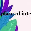 place of interest造句（place of interest）