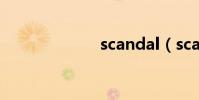 scandal(scan)