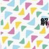 解压缩大师（解压缩）