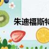 朱迪福斯特女朋友是谁（朱迪福斯特）