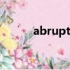 abruptly中文翻译（abruptly）