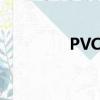 PVC的缺点（pvc的缺点）