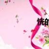 恍的拼音（恍惚的拼音）